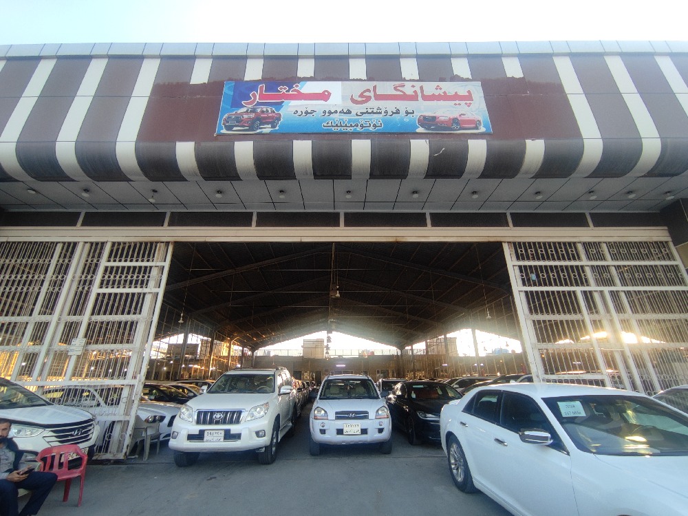 showroom-image